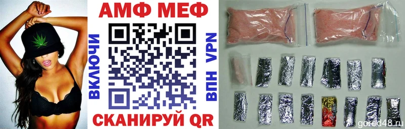 что такое наркотик Краснотурьинск Amphetamine VHQ