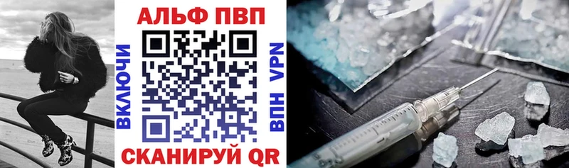 OMG зеркало  Краснотурьинск  Alfa_PVP VHQ 