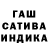 ГАШ убойный Bowtie.