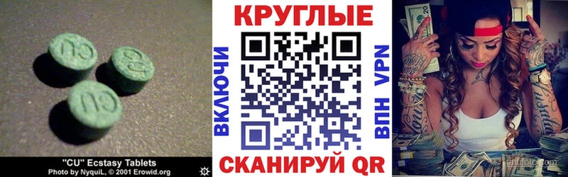ЭКСТАЗИ бентли  shop как зайти  Краснотурьинск 