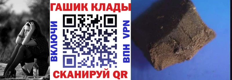 где можно купить наркотик  Краснотурьинск  Гашиш 40% ТГК 