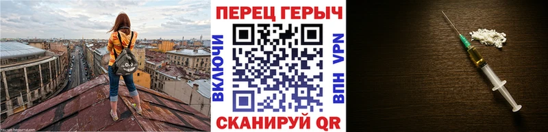 ГЕРОИН Heroin  площадка состав  Краснотурьинск 