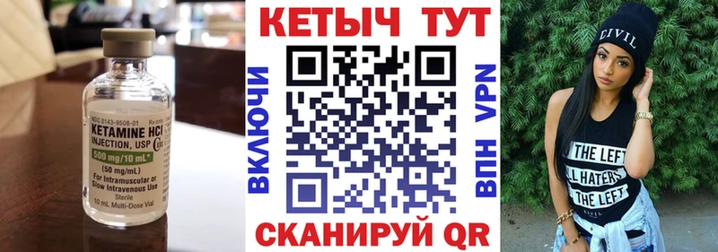 Кетамин ketamine  продажа наркотиков  Краснотурьинск 