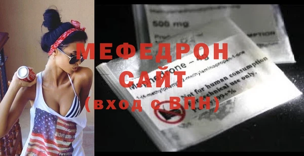 спиды Осинники