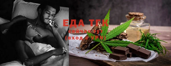 круглые Беломорск