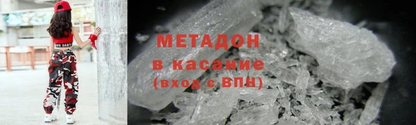 мескалин Балабаново