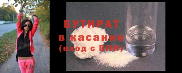 MESCALINE Белокуриха