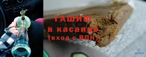 мескалин Балабаново
