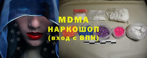 марки lsd Баксан