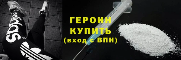 кокаин колумбия Балахна