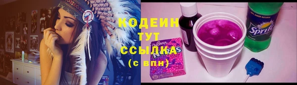 мескалин Балабаново