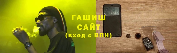 мескалин Балабаново