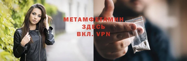 мескалин Балабаново