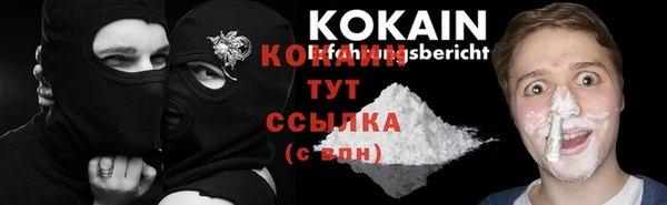 мескалин Балабаново