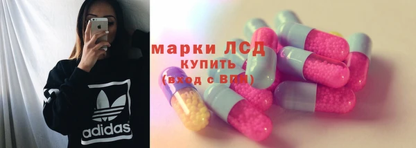 марки lsd Баксан