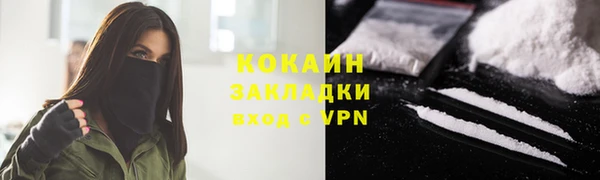 марки lsd Баксан
