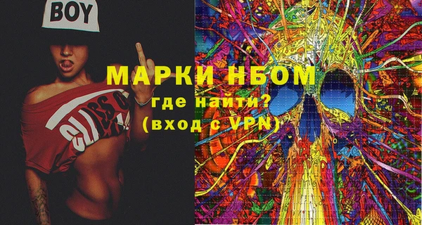 стафф Пестово