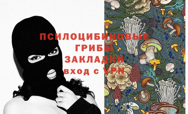 мескалин Балабаново