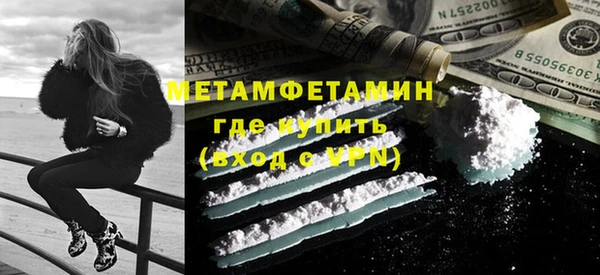 мескалин Балабаново