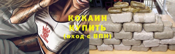 кокаин колумбия Балахна