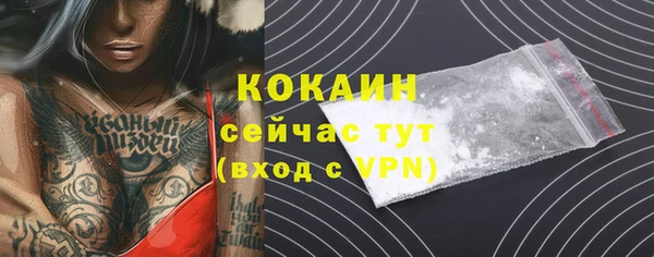 хмурый Осташков