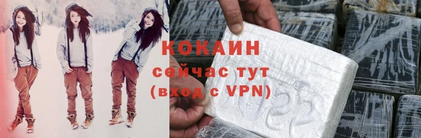 альфа пвп VHQ Переславль-Залесский
