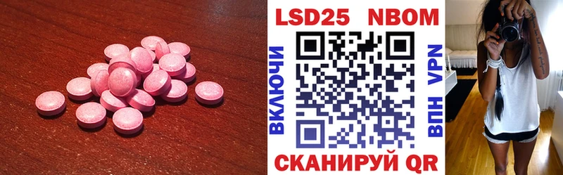 Лсд 25 экстази кислота  магазин    Краснотурьинск 