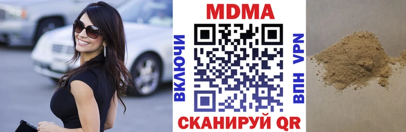 дарнет шоп  Краснотурьинск  МДМА Molly 