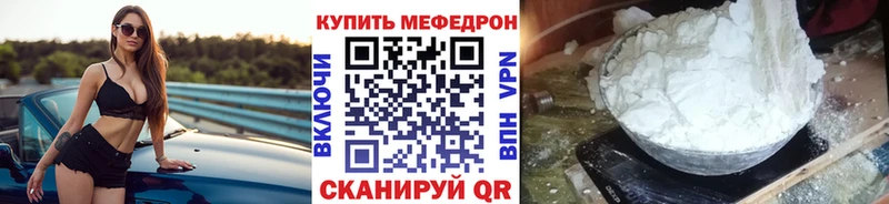 дарк нет официальный сайт  Краснотурьинск  МЕФ мука  ОМГ ОМГ ссылка 