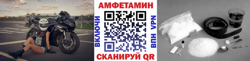 купить  цена  Краснотурьинск  blacksprut зеркало  МЕТАМФЕТАМИН винт 