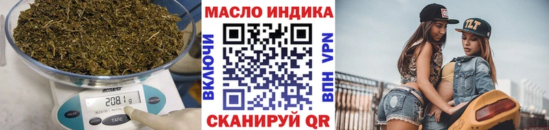 MEGA как войти  где можно купить наркотик  Краснотурьинск  Дистиллят ТГК вейп с тгк 