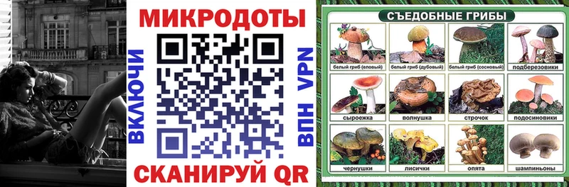 Галлюциногенные грибы ЛСД  Краснотурьинск 